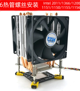 AVC6铜热管1700CPU散热器风扇螺丝安装双路服务器主板X58X7992011