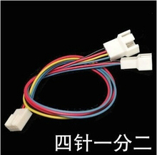 主板四针一分二扩展线 4针1分2 实现多风扇温控CPU风扇安装双风扇