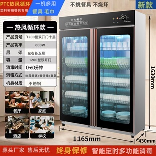 塑料密胺餐具专用消毒柜大型商用消毒碗柜单门不锈钢家用立式碗筷