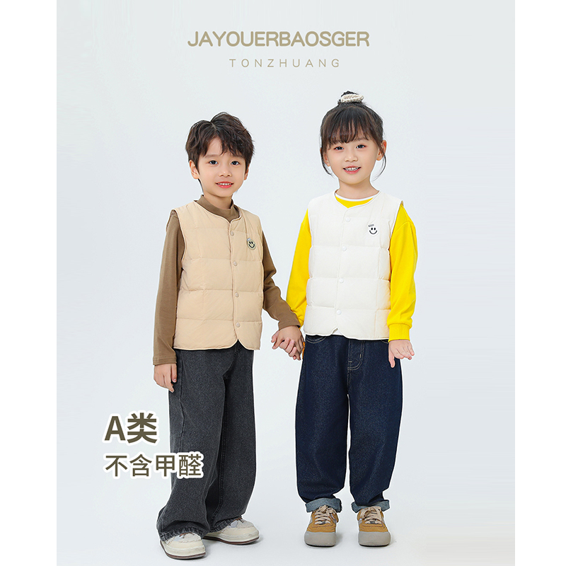 宝宝羽绒马甲秋冬新款打底坎肩单穿2024校园神器儿童男女马甲