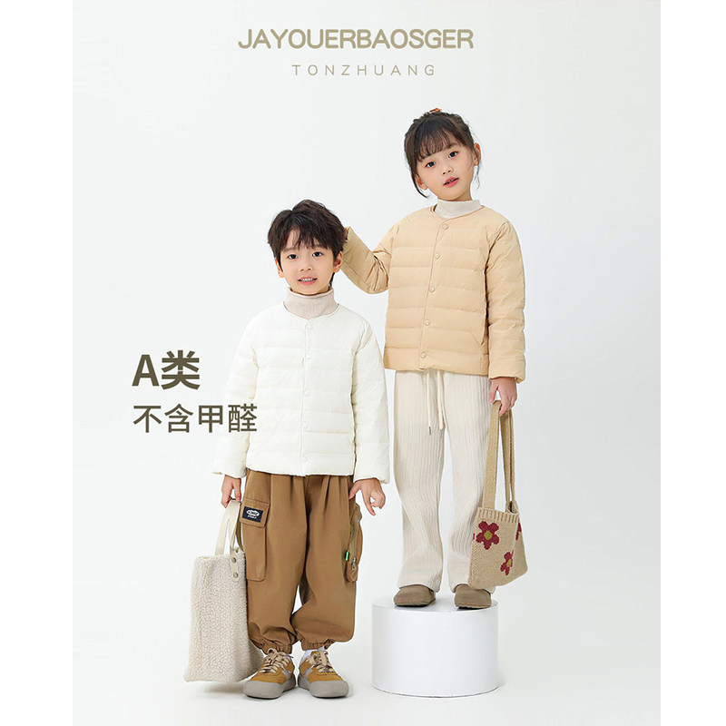 儿童羽绒内胆男女轻薄单穿打底外套2024秋冬校园神器羽绒外套