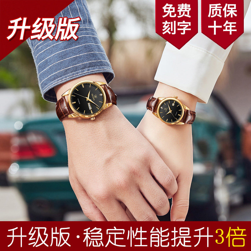 七夕节礼物瑞士正品名牌情侣手表机械表全自动情侣款一对男女1314