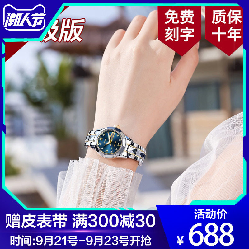 瑞士正品名牌2020年新款手表女士机械表防水简约气质时尚奢华女表