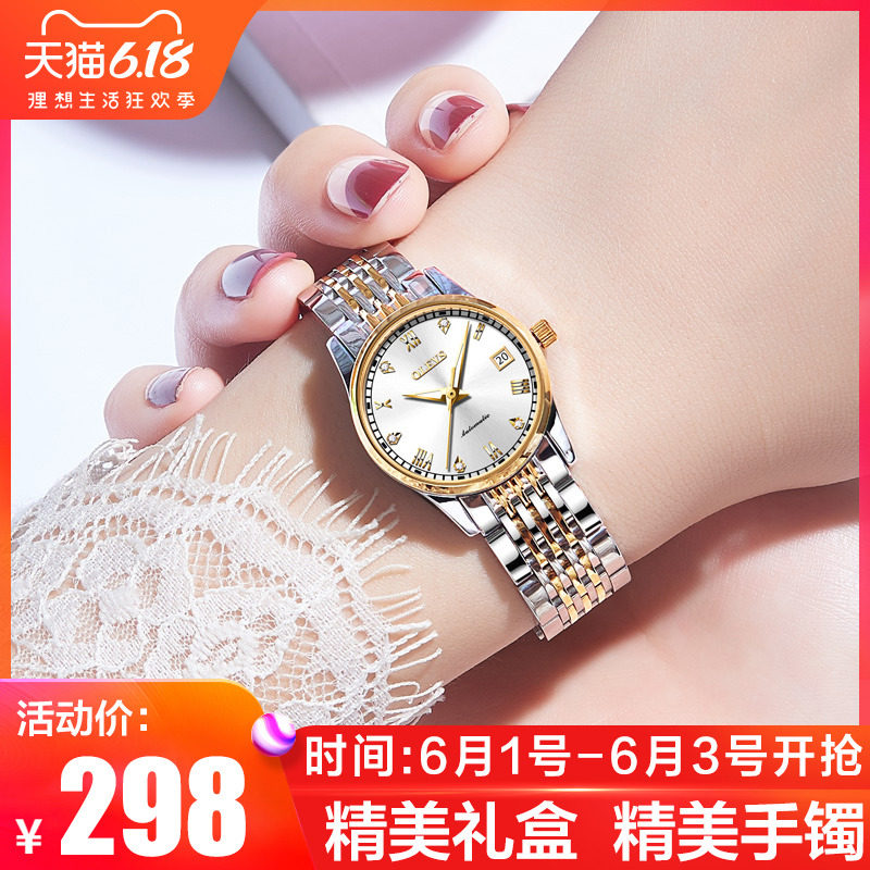 瑞士2020年新款名牌正品手表女士机械表时尚潮流简约气质防水女表