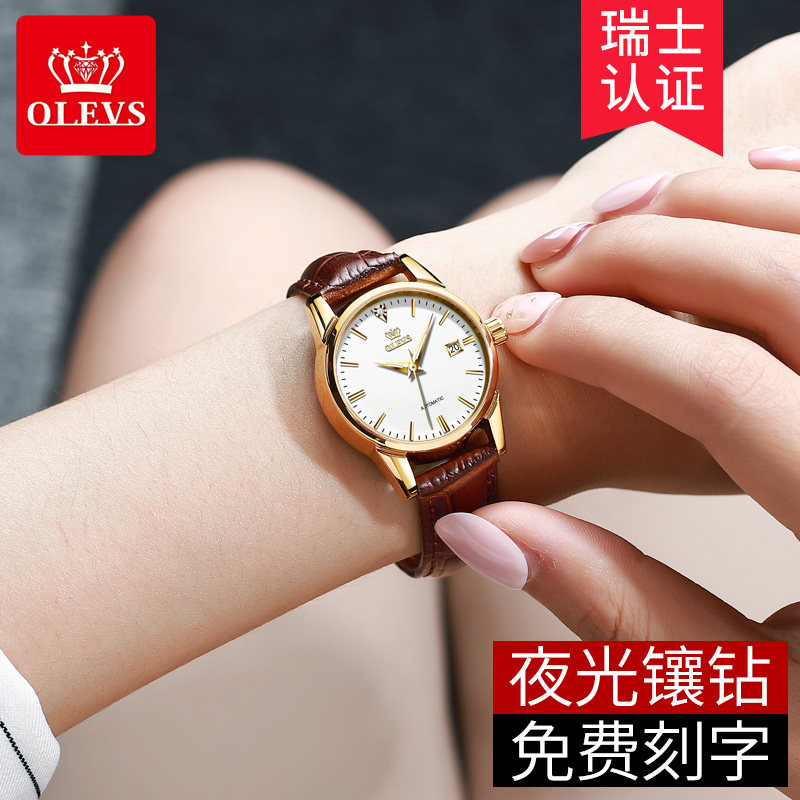 瑞士正品十大品牌2020年新款机械手表女士名表时尚简约气质真皮带