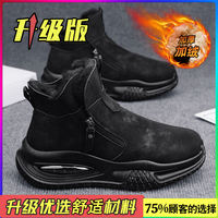 Snow Boots Men 2025 New Style Winter fleece and thickened warm cotton boots for men, cold-resistant Northeast cotton shoes at minus 40 degrees thumbnail 2