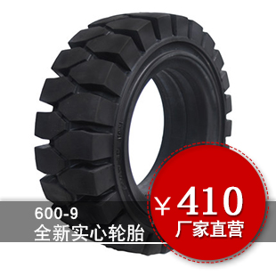 厂家直营 正品三包 实心轮胎