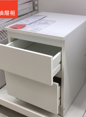宜家国内代购库伦 两斗抽屉柜白色床头柜床边桌储物收纳柜