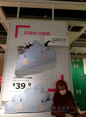 宜家 费德蒙 靠垫抱枕(59x34cm 浅蓝色云朵)国内代购