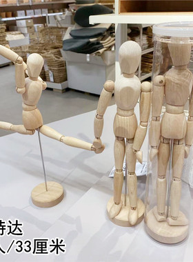 宜家木人木质家居装饰创意摆件