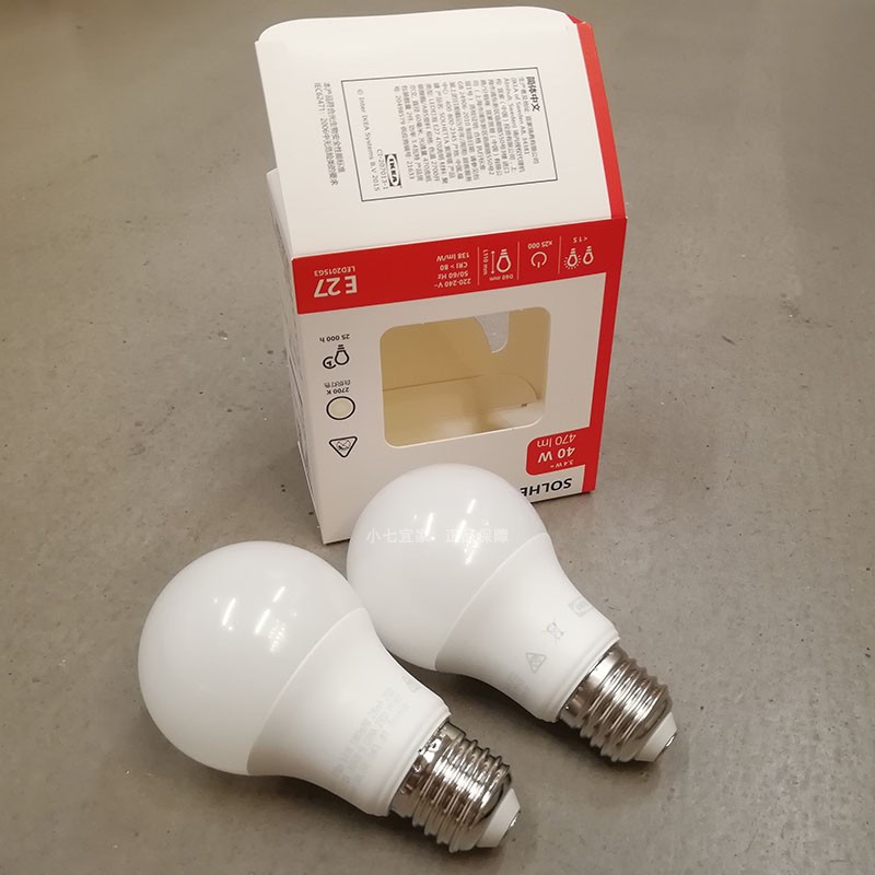 宜家代购索海塔E27大螺口LED灯泡