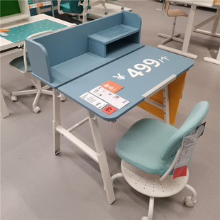 宜家代购皮莱卡儿童书桌高度可调节桌面可倾斜学习桌绘画桌学习桌