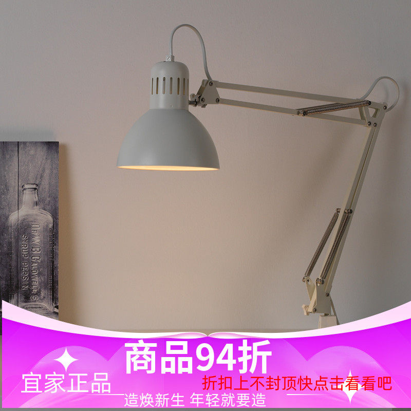 宜家代购特提亚调光办公工作台灯桌面学习护眼灯卧室夹子灯阅读灯