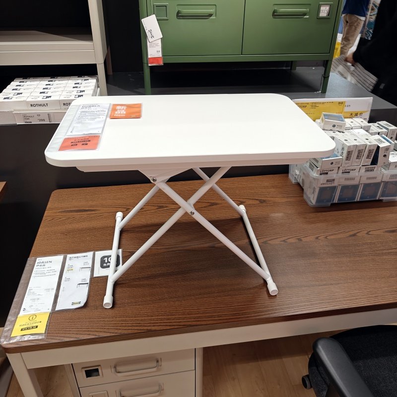 宜家代购代杜布拉笔记本电脑支架站立式桌上电脑桌可调节高度小桌