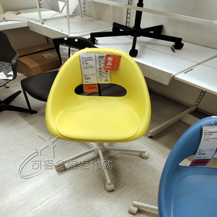 宜家国内代购埃尔伯格马尔夏可升降电脑椅转椅椅子办公椅书桌椅