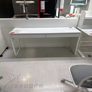 宜家国内代购米克书桌子办公桌化妆桌欧式简约学习桌子