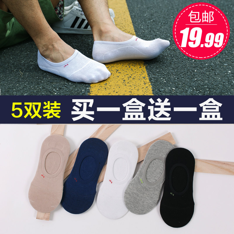 Chaussettes - collants TG1 - Ref 757475 Image 5