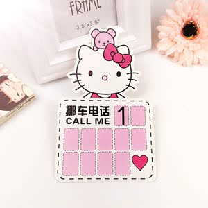 Ventilateur USB - Ref 402016 Image 78