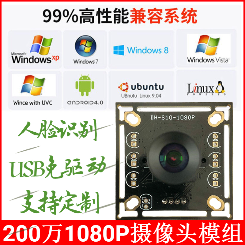 200万宽动态摄像头人脸识别