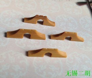 越胡配件 越胡码子 越胡琴码 竹制越胡码 3.5元一个
