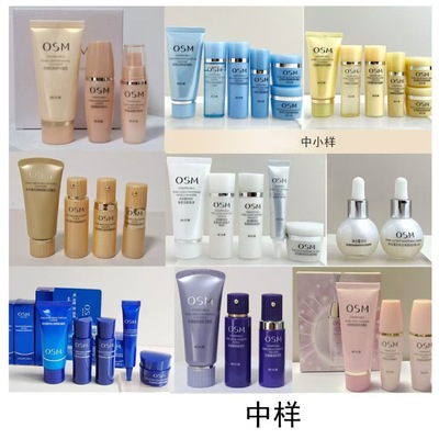 欧诗漫珍珠沁润修护补水洁面水乳精华保湿霜中小样旅行护肤品套装