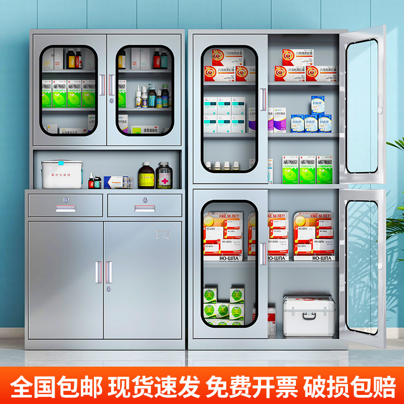 不锈钢西药柜诊所医用药品柜器械柜储物柜仪器柜无菌文件柜更衣柜
