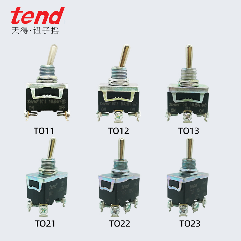 TEND天得摇头开关钮子开关TO11T5