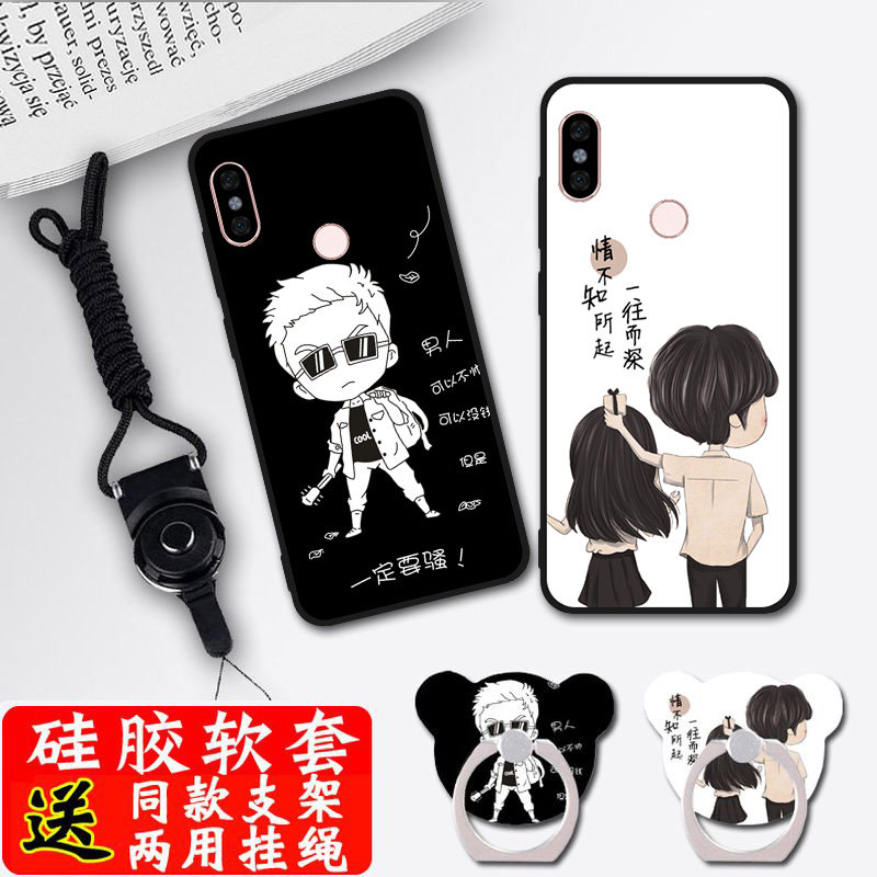 小米mix2s手机壳5.99寸mlx2S保护套m1x2s软mxi2s挂绳xiami Mix2S在类目 3C数码配件, 手机配件, 手机保护套/壳中 - 来自Buy2taobao.com提供专业的淘宝代购服务