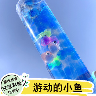 蒙氏早教感官瓶益智玩具感官袋小红s蒙特梭利早教在家早教diy材料