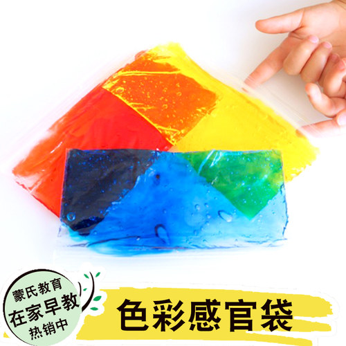 感官蒙氏4-12个宝宝玩具在家