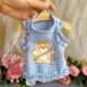 夏季 狗狗衣服 格子宠物衣服马尔济斯约克夏比熊泰迪小型犬夏天薄款