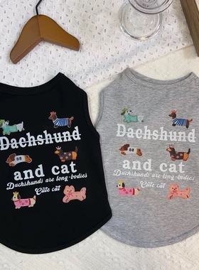 ins小型犬灰色秋冬季宠物小狗狗可爱透气吊带背心比熊泰迪雪纳瑞