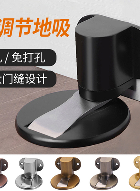 地吸可调整防撞加高款强磁黑色金色隐形地板吸房门木门卫生间门吸