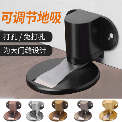 地吸加高可调整黑色灰色门吸