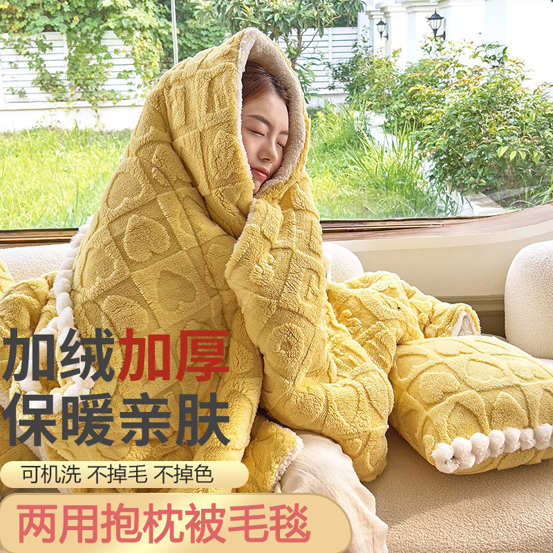 韩式纯色抱枕被加厚两用塔芙绒二合一汽车靠垫办公室沙发盖毯毛毯