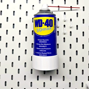 WD40瓶子收纳67mm适用宜家SKADIS斯考迪斯洞洞板配件可改方孔圆孔