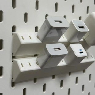 充电头收纳架多色可选适用宜家SKADIS洞洞板配件可改金属方孔圆孔