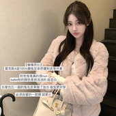 粉色100%獭兔毛皮草中短款 「少量现货」韩雨嘉 嫩模芭比 外套