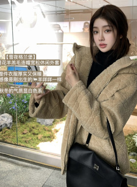 羊羔毛菱格提花连帽外套