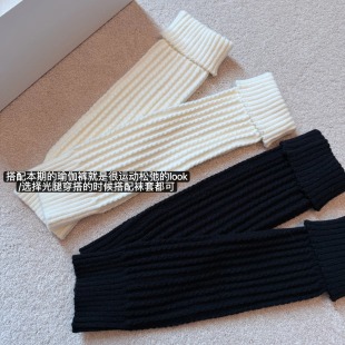 韩雨嘉【日常好搭】加厚麻花翻边长筒袜套针织冬堆堆袜护小腿脚腕