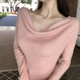 纯欲粉色荡领针织衫 韩雨嘉 钓系美人 女早春气质感收腰显瘦上衣
