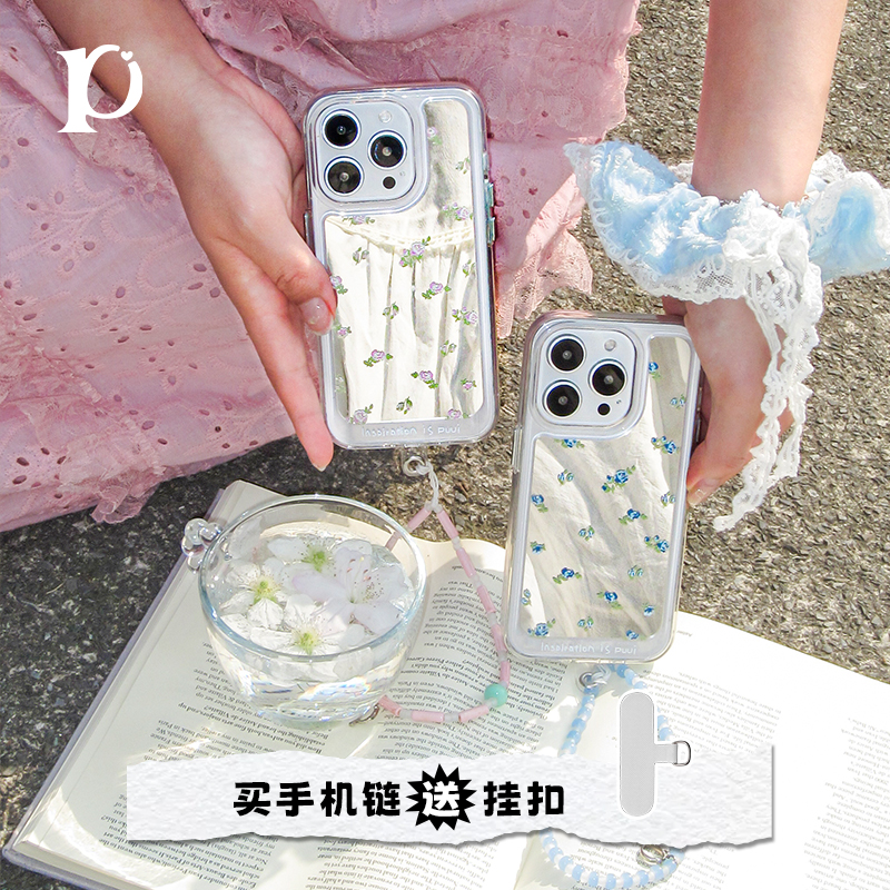 Puui原创适用苹果15pro透明手机壳高级iphone13春夏镜面碎花手机壳14pro苹果15promax简约小清新带链条ins风