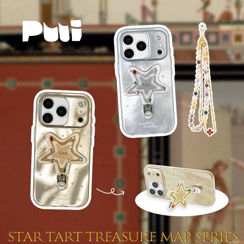 puui噗又门店同款金银新款星星挞金属质感渐变色折叠支架iphone15 16 17pro max苹果手机壳
