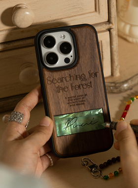 Puui原创适用苹果17/17pro实木手机壳个性iphone16promax贝壳设计感木质15promax创意17promax带支架ins