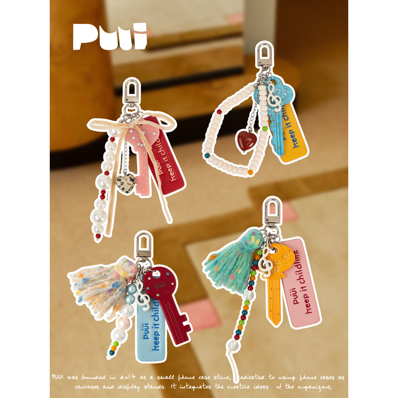 puui噗又原创彩色空间系列挂件包链子手机挂链装饰礼物饰车挂包挂