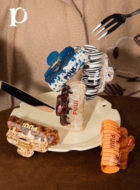 【白鹿同款】Puui原创发饰甜品抓夹高级感简约条纹醋酸盘发夹