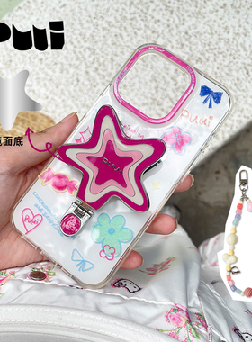 【周雨彤同款】Puui原创适用苹果15pro手机壳iphone16pro可爱镜面15pro星星17promax带支架16创意17pro手机壳