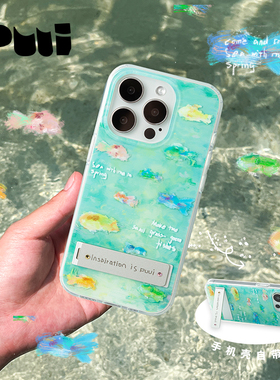 【艾米赵晴同款】Puui原创适用苹果16/15pro质感手机壳iphone17pro高级小众手机壳带支架17/16pro简约清新ins