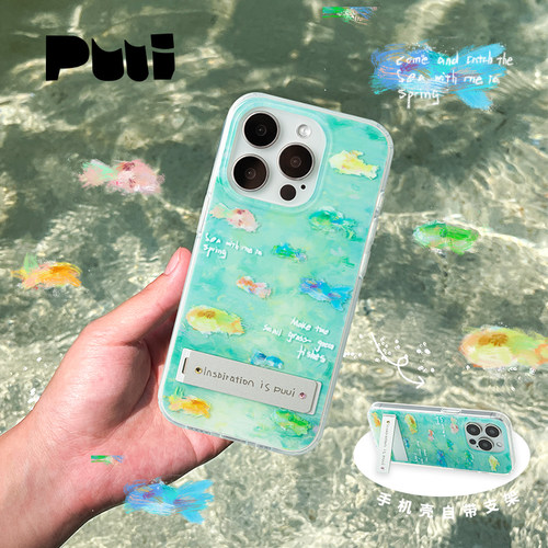 【艾米赵晴同款】Puui原创适用苹果14/15/16pro质感手机壳iphone17promax高级带支架简约春夏花港观鱼清新
