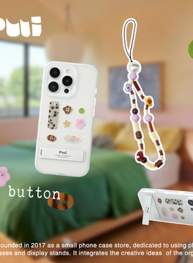 Puui原创适用苹果16pro简约磨砂手机壳16promax苹果15promax质感17promax透明iphone17小众带链条支架手机壳